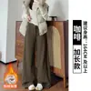 Pantalones de pana blancos forrados de polar para mujer, nuevo estilo de invierno, corte holgado, efecto adelgazante, sensación de alta gama, pantalones rectos de pierna ancha