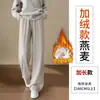 Pantalones de lana franela pierna estrecha pierna ancha mujer otoño e invierno estilo nuevo ropa de mujer más terciopelo más grosor cálido casual pierna recta pantalones de chándal largos