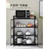 Aparador Vitrina Gabinete de Cocina para el Hogar Gabinete Multifuncional para Té Gabinete de Aleación de Aluminio Gabinete de Almacenamiento Gabinete Organizador