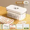 Máquina de hielo de un solo clic, caja de almacenamiento de cubitos de hielo tipo prensa con tapa, caja de almacenamiento de grado alimenticio para uso doméstico