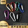 Tipo de calabaza No. 5 mosquetón de resorte de seguridad para exteriores mosquetón para colgar en mochila de escalada para hervidor hebilla de mosquetón de aleación de aluminio con luz LED