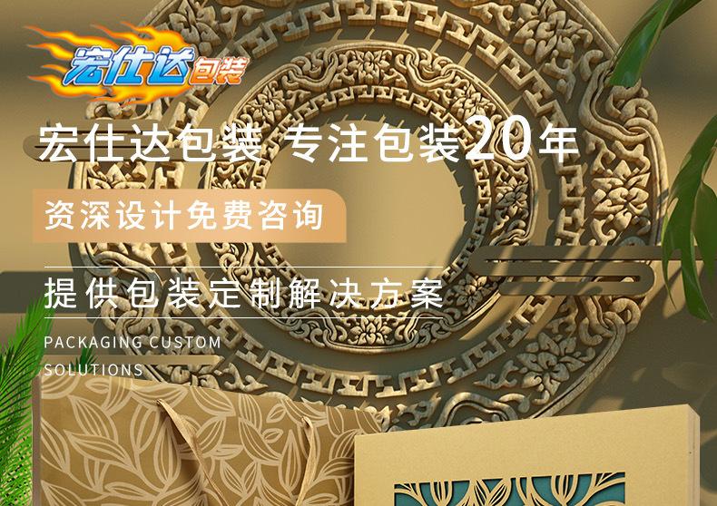高山茶叶包装礼盒定制