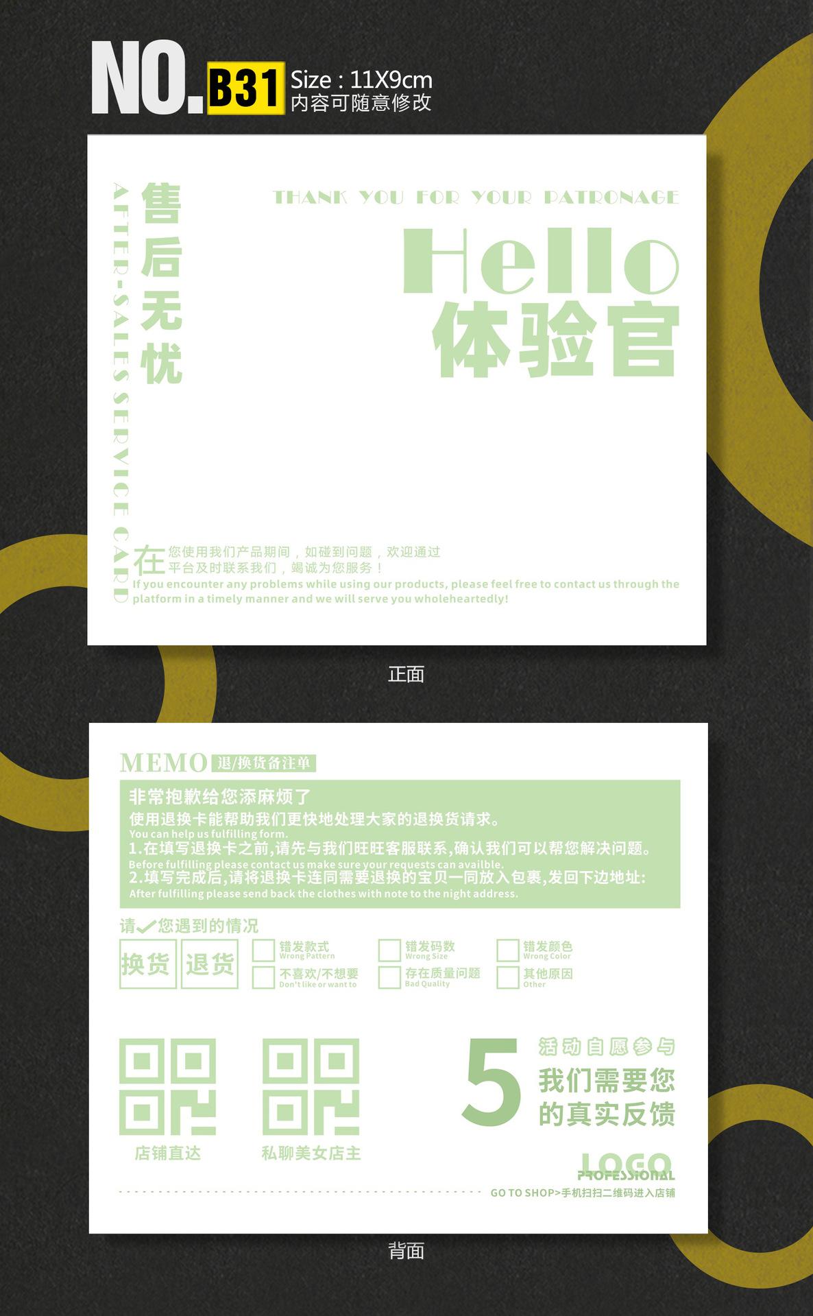 B31-深.jpg