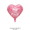 2026 Día de San Valentín Amor Boda Dibujos Animados Forma Especial 18 Pulgadas Inglés y Español Atmósfera de Fiesta Decoración Globo de Película de Aluminio Lote