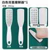 Lima de acero inoxidable para pies, para eliminar callos y piel muerta, para frotar los pies, de doble cara, para raspar la planta del pie, para el talón y la piel del pie.