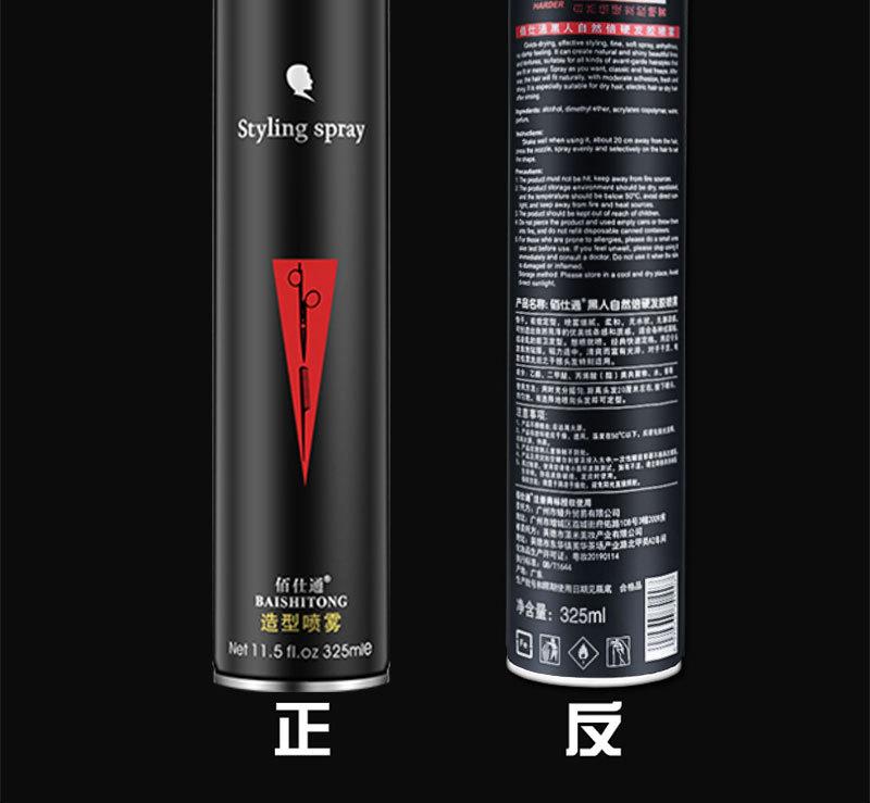 详情_11.jpg
