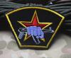 Russo KGB Vesbo FSB Bordado Velcro Identificação Marca Peito Etiqueta Braçadeira Pano Adesivo Bordado Grampo Remendo
