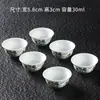 Juego de 6 Tazas de Cerámica Kung Fu para Té para Uso en Casa, Tazas de Té, Tazas de Degustación, Juegos de Té, Tazas de Maestro, Tazas Pequeñas para Beber Té