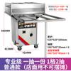 Máquina de Vapor para Rollos de Arroz de Desayuno de Acero Inoxidable Transfronteriza, Máquina de Rollos de Arroz de Guangdong, Uso en Puesto Comercial, Alimentada por Gas, Dos Compartimentos, Protección contra Quemado en Seco
