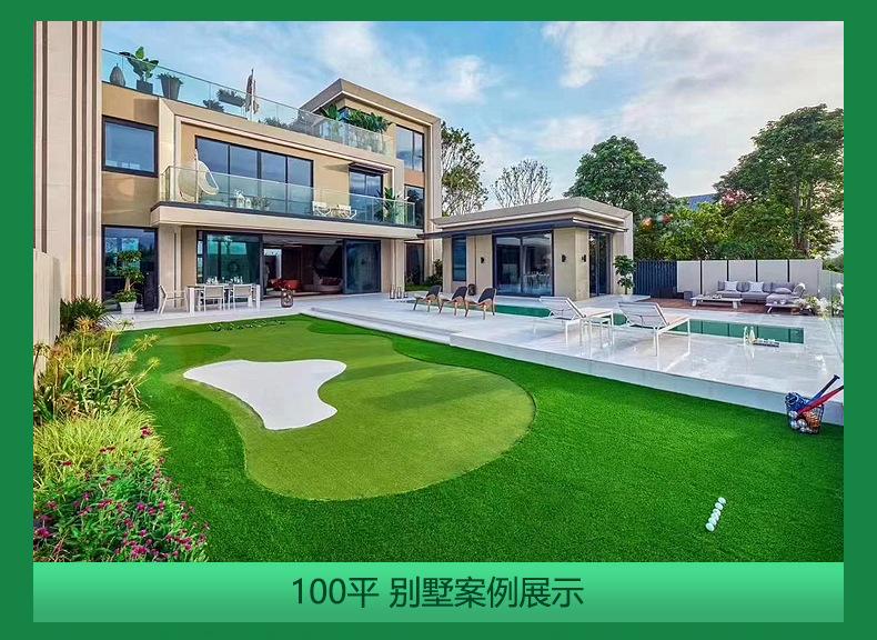 高尔夫果岭_13
