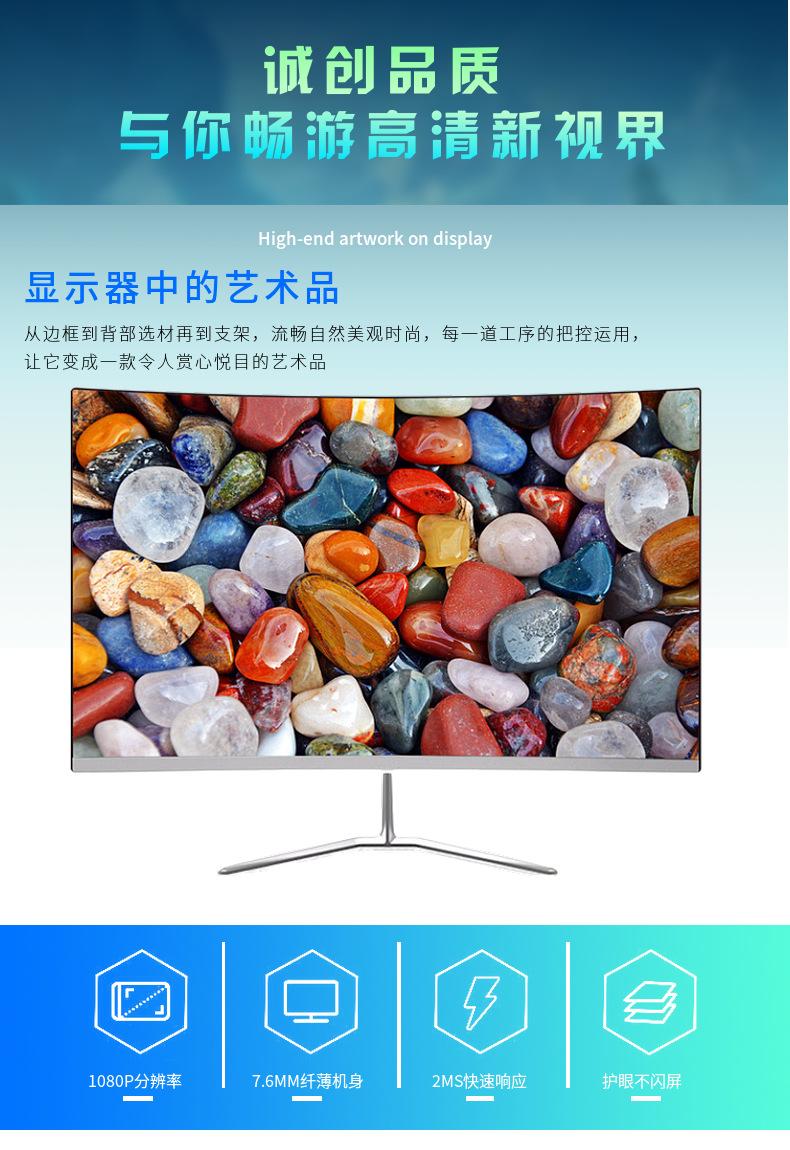 LCD液晶监视器成像原理是显像面板中的液晶体受到电压控制使液晶分子旋转不同的角度，并由背光灯管提供光源，来呈现红、绿、蓝三种颜色。通过三原色的不同搭配组合，还原出色彩逼真的画面。