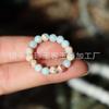 Anillo de Cuentas de Cristal de Color Ins Sentido del Diseño Nicho Anillo de Jade para Dedo Avanzado Joyería de Bienestar en Vivo