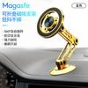 Soporte para teléfono móvil para coche nuevo magsafe magnético plegable adhesivo para salpicadero de coche antivibración soporte para navegación
