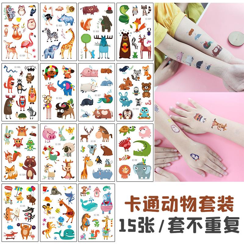 EC301~315卡通动物主图-无码