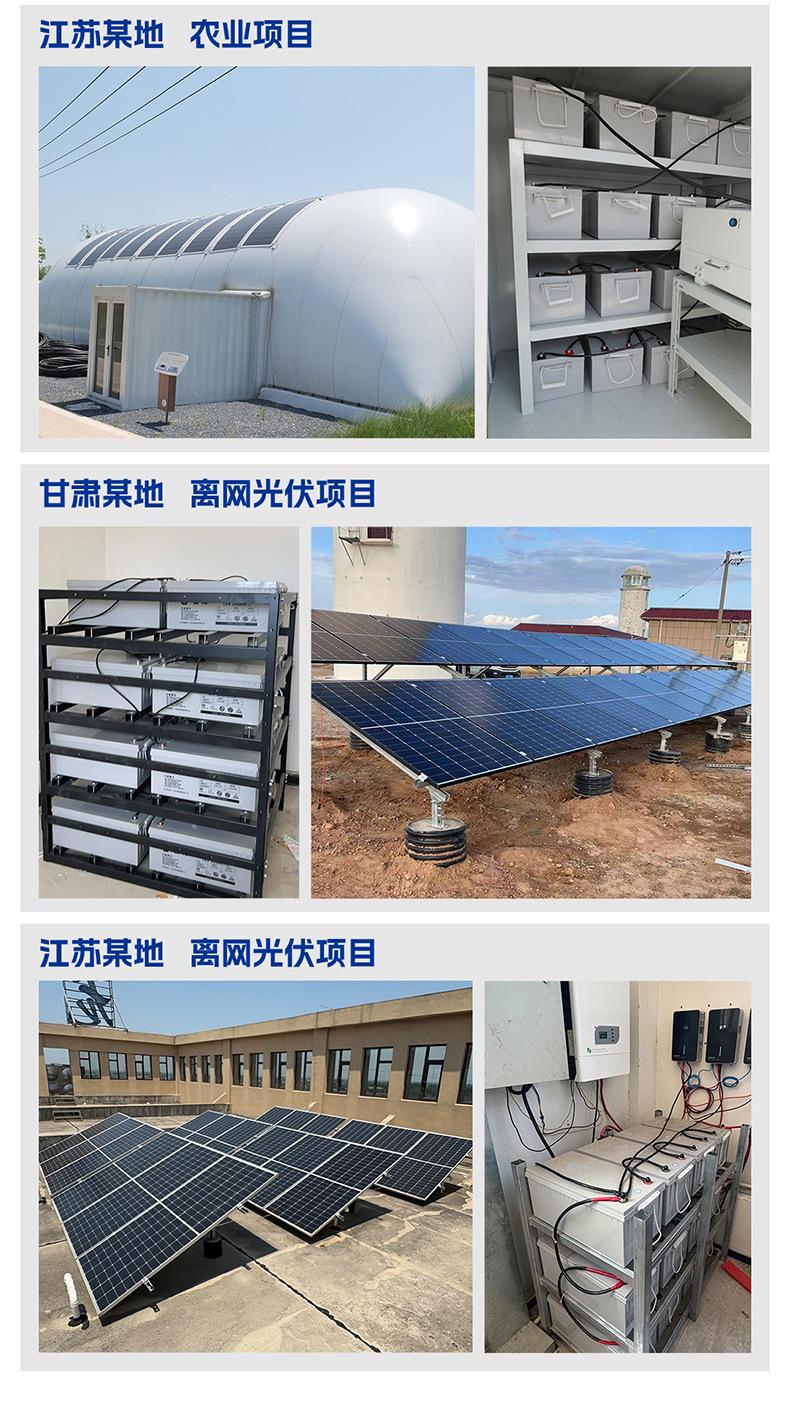 790px-壁挂锂电-增加工厂版-最新_10.jpg