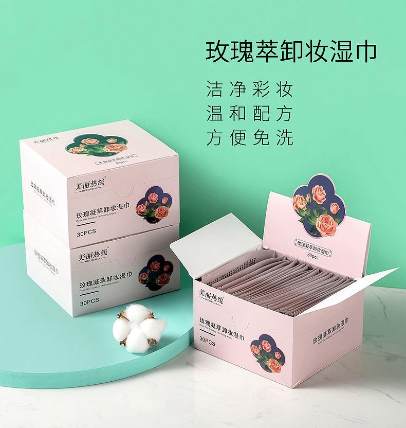 玫瑰卸妆湿巾详情1_01.jpg