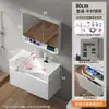 Gabinete de Aluminio tipo Panal para Baño de 40 cm de Ancho con Lavabo Grande Cerámico Integrado para Baños Pequeños, Lavabo con Borde Ultra Delgado