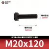Tornillos de Cabeza Hexagonal de Alta Resistencia Grado 10.9, Pernos Extendidos Pavonados, Varillas Roscadas Completas, Rosca Completa 5783m8-m33