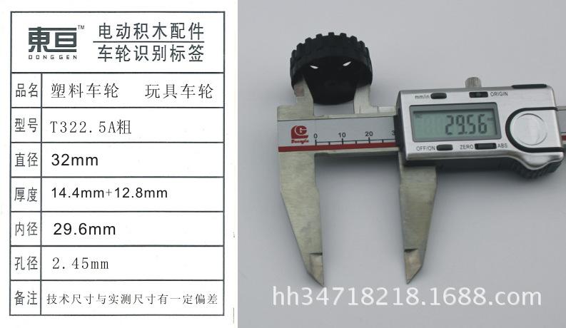 T322.5A粗