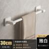 Toallero de baño montado en la pared sin perforaciones, estante de almacenamiento, toallero, toallero de baño, toallero de baño, barra para colgar de una sola varilla
