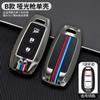Adequado para Infiniti QX50 2020, capa especial para chave QX60, capa de metal modificada para carro, masculina