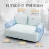 Sofá Cama para Mascotas Colchón de Látex para Perros Verano Transpirable Extraíble y Lavable Cama para Perros Cama para Gatos Cama para Perros Pequeños Nido para Gatos Nido para Perros