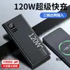 Batería externa certificada 3C, capacidad ultragrande de 20000 mAh, carga superrápida, portátil, energía móvil de 10000 mAh, personalización de logotipo disponible