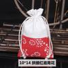 Bolsa de lino con cordón impresa en chino para guardar joyas, bolsa vacía de embalaje, impresión directa de logo de fábrica, en stock 10*14