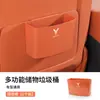 Adequado para Lantu Free Dreamer Zhuiguang L Zhiyin Taishan X8 Porta de Armazenamento de Carro Lixeira no Encosto do Banco