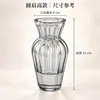 Mini Vaso de Vidro com Listras Verticais Usado Luxo Leve Hidropônico Pequeno Vaso Ornamento para Arranjo de Flores de Mesa Garrafa de Vidro Colorida Transparente