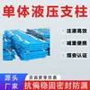 O suporte hidráulico monolítico de fibra de vidro é resistente à corrosão e leve, especificamente projetado para vias úmidas e corrosivas.