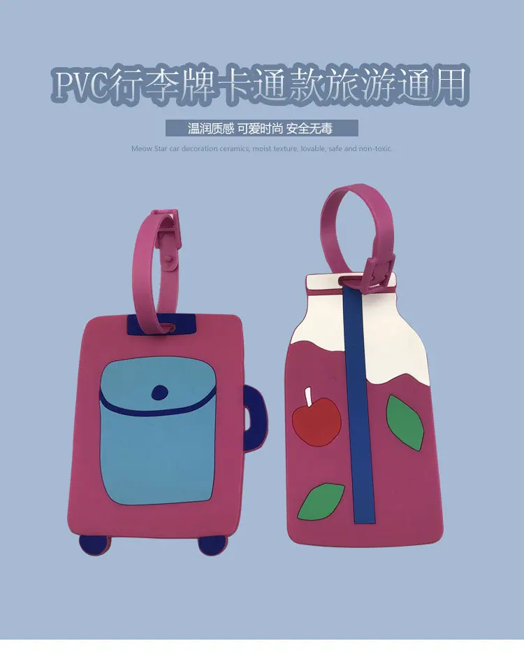 行李牌_01.jpg