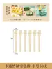 Brochetas Desechables para Frutas, Brochetas de Bambú, Tenedores para Frutas, Palillos Artísticos, Brochetas para Cócteles, Brochetas para Sándwiches, Brochetas para Hamburguesas, Brochetas para Frutas Confitadas