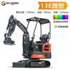 Excavadora Pequeña Hidráulica Piloto Excavación Casera Mini Zanjadora Motor Kubota 1.5 Toneladas Excavadora Pequeña