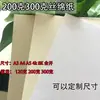 200g 300g Papel con Alma de Algodón Papel para Tarjetas de Presentación Papel de Algodón Sedoso Papel para Portadas A4/A3+ Cartón Grueso Papel para Fondo de Tarjetas de Felicitación Invitaciones