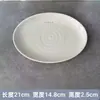 Lz Estilo Escandinavo Cuenco de Arroz de Plumas Blancas, Sombrero de Bambú, Cuenco para Fideos, Tazón para Sopa, Plato Llano, Plato Hondo, Plato para Bistec, Plato para Postre, Vaso de Agua, Taza