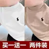 Otoño e Invierno Dibujos Animados Cuello Medio Alto Moda Nueva para Niños Tops Cálidos Terciopelo Doble Cara Resistente al Frío Térmica Camiseta de Base Tops