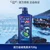 Qingyang Champú 205-900g Control de Grasa Anticaspa Refrescante Vitalidad Deporte Champú de Limpieza Profunda Selección Cuidadosa Envío Gratis