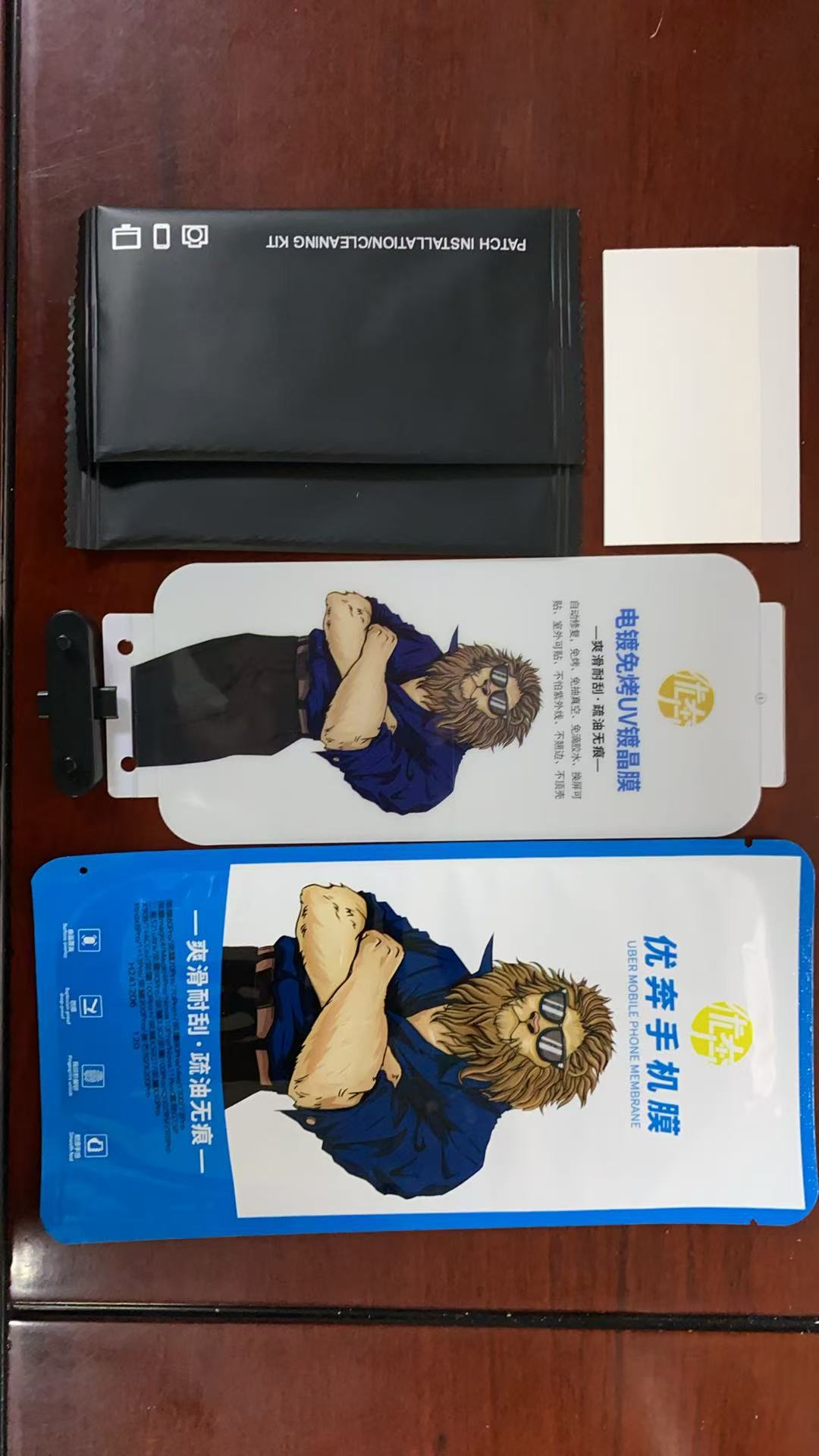 微信图片_20250214205217