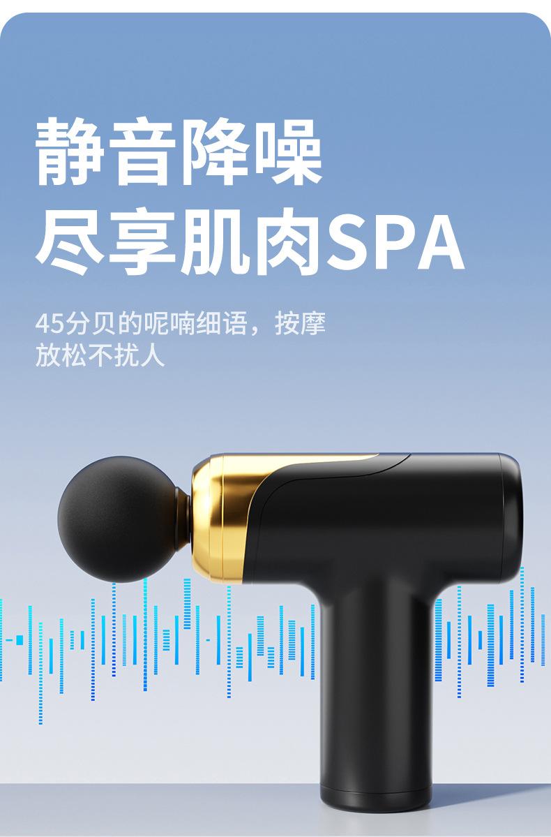 筋膜枪详情2-拷贝_08.jpg