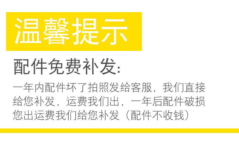 黄黑收纳架_31_看图王.jpg
