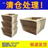 Macetas de Madera para Revitalizar y Cultivar Bonsáis, Macetas de Flores de Madera, Plantas en Maceta, Azaleas, Pino, Ciprés, Boj, Macetas Redondas de Madera