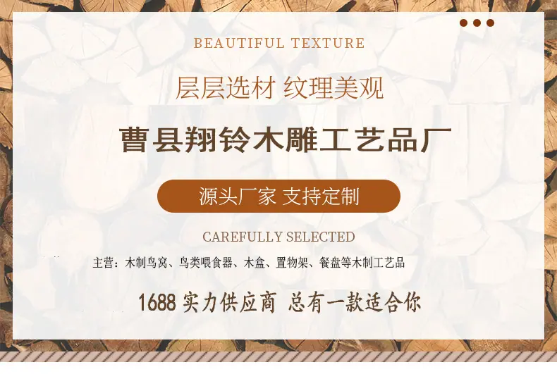 翔铃