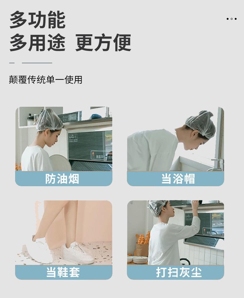 保鲜膜_14