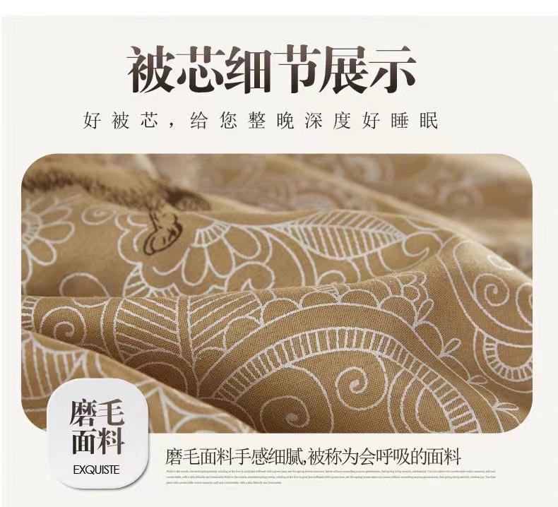 详情7