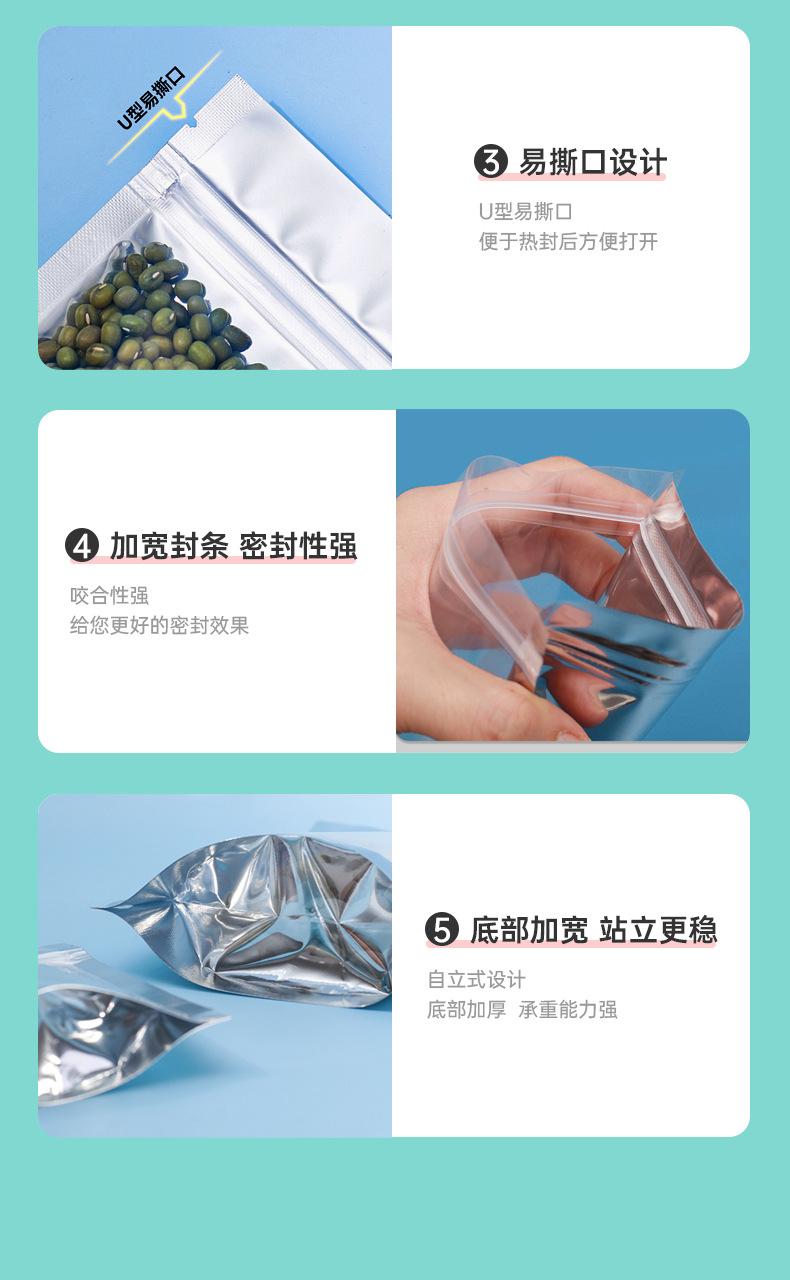 详情页_04.jpg