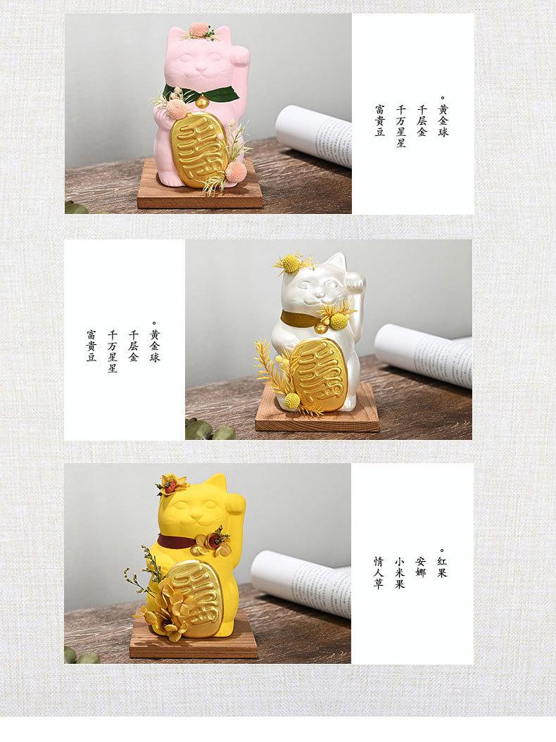 花语招财猫(1)_05.jpg