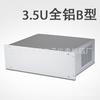 Chasis Tipo B de Aluminio Completo de 3.5U 19 pulgadas Caja para Instrumentos Metálica 155.7*482.6*350 Chasis de Alta Disipación de Calor