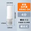 Silenciador neumático PSL/acelerador/cabeza plana/cabeza larga silenciador de acero inoxidable BSL-0102 a prueba de polvo reducción de ruido