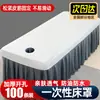 Sábana Desechable para Salón de Belleza, Cubre Cama Transpirable a Prueba de Polvo con Agujero, Resistente al Aceite de Masaje, Sábana de Tela No Tejida con Elástico Ajustable